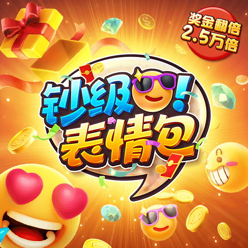 金牛网澳门金牛网论坛最新消息