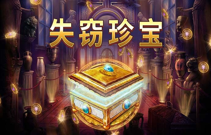 三肖必中特三肖三码官方下载