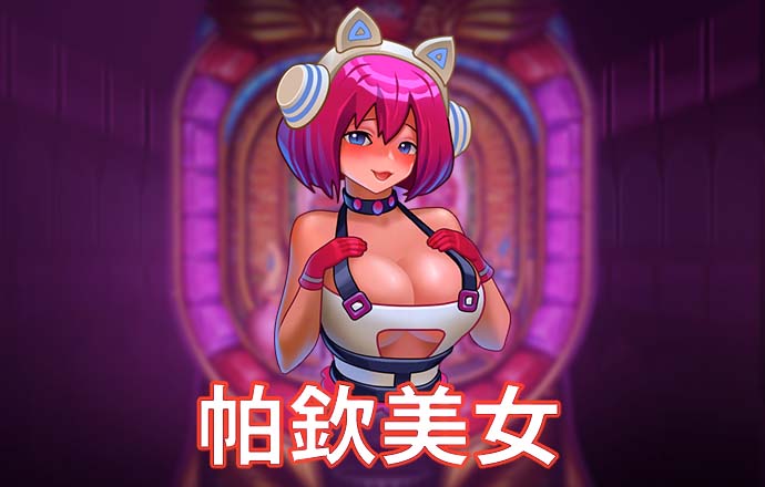 bob电竞入口